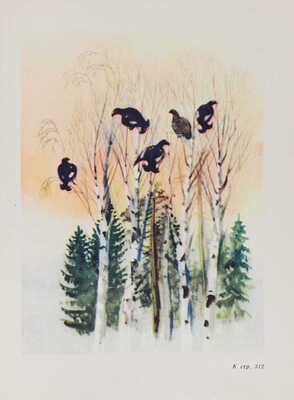 Бианки В.В. Рассказы и сказки / Вступ. ст. Г. Гроденского; ил. В. Курдов и др. М.; Л.:  Детгиз, 1954.